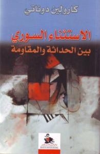 L'exception syrienne (Cahiers libres) (French Edition), Caroline Donati, 2009. 