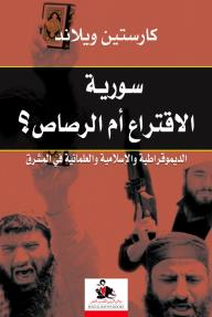 Syria - Ballots or Bullets? Democracy, Islamism, and Secularism in the Levant, Carsten Wieland, Seattle 2006 